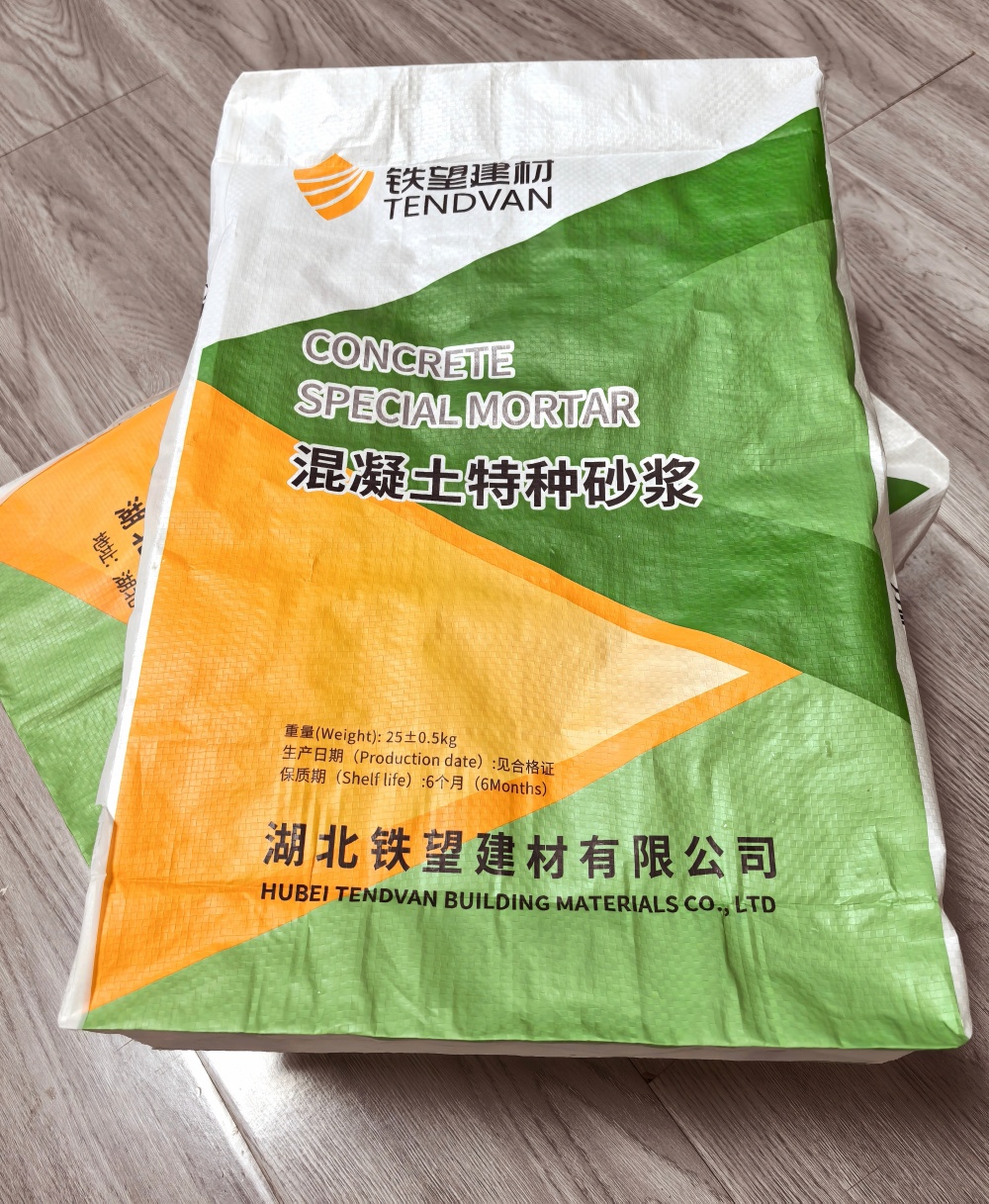 广汉薄层快速修补料