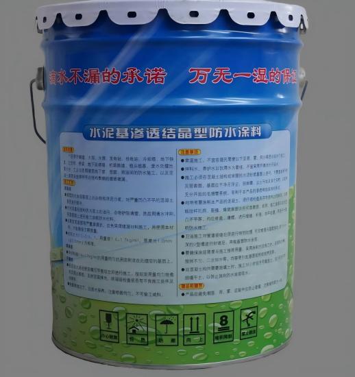 广汉水泥基渗透结晶防水涂料
